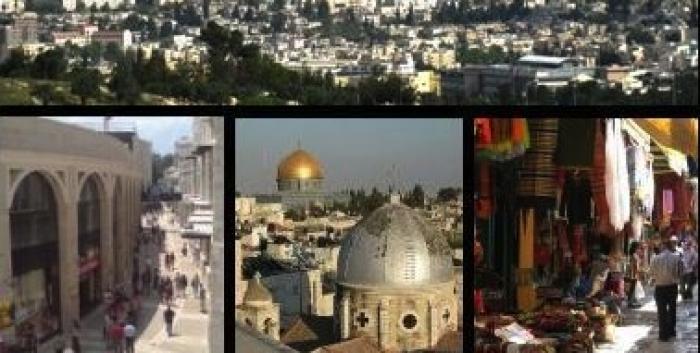 Письмо Против Иерусалима